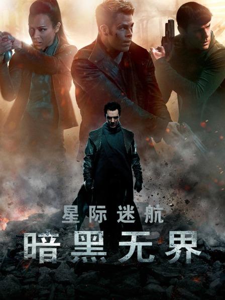 糖心UP主『阿乐』独家定制版-淫欲女魔头OL篇 超模身材演绎职场性爱女魔头 糖心女神 高清